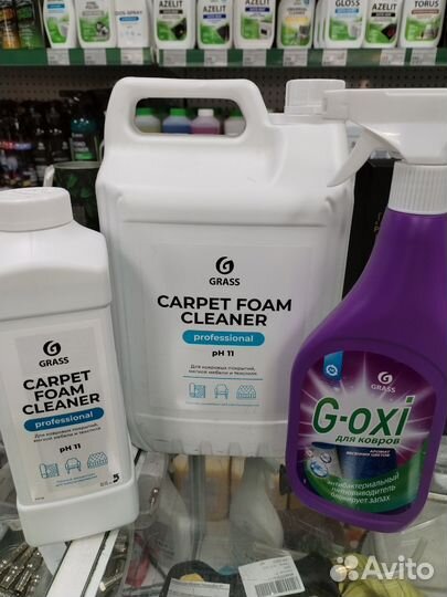 Очиститель ковровых покрытий grass