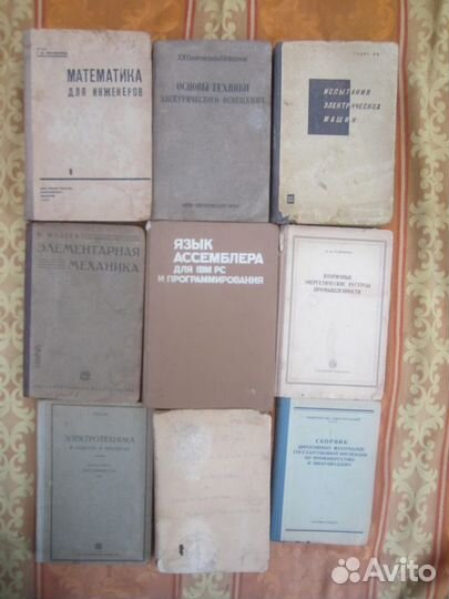 А. Стругацкий. Б. Стругацкий. Парень из преисподне