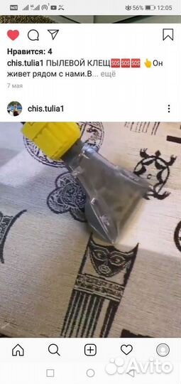 Чистка мягкой мебели