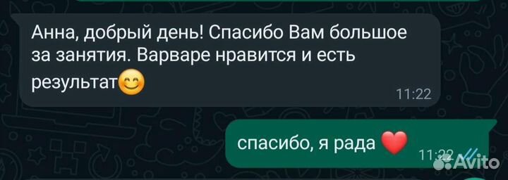 Репетитор по математике