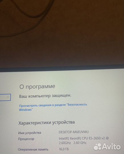 Игровой пк,комплект