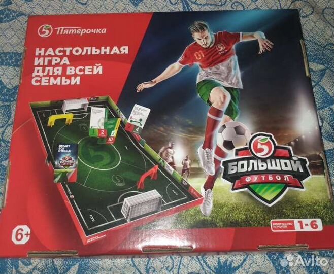 Настольная игра футбол