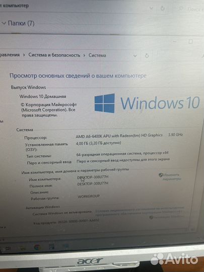 Системные блоки и мониторы