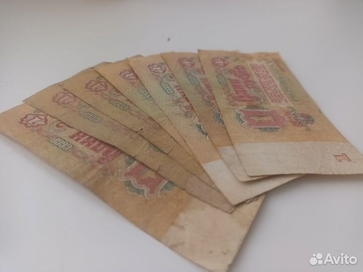 Советские рубли. 1961 год