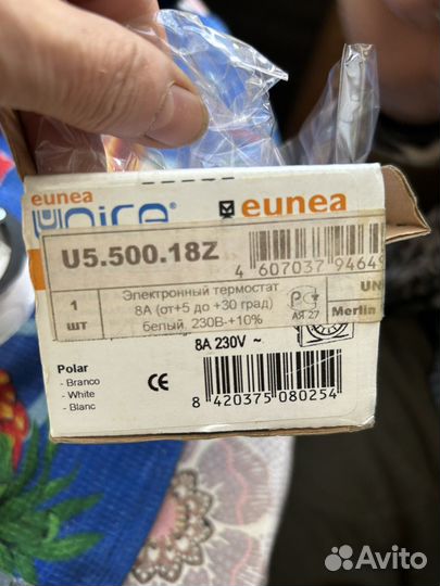 Электронный термостат 8A с коробкой