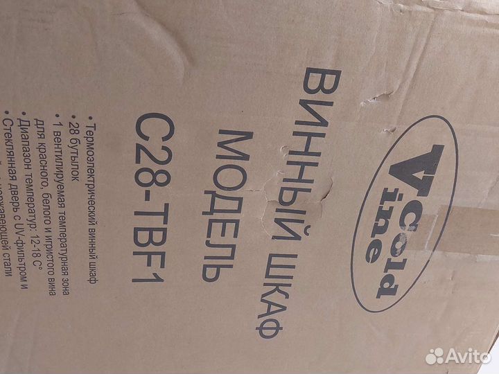 Винный шкаф Cold Vine C28-TBF1 Новый