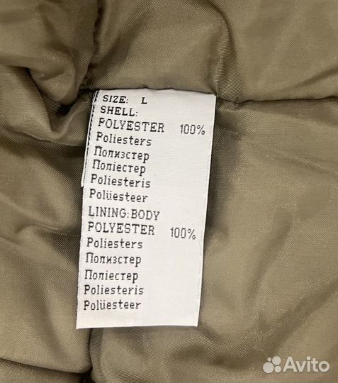 Костюм для езды на снегоходе Nortfin Polar