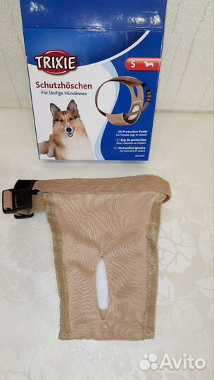 Белье для животных