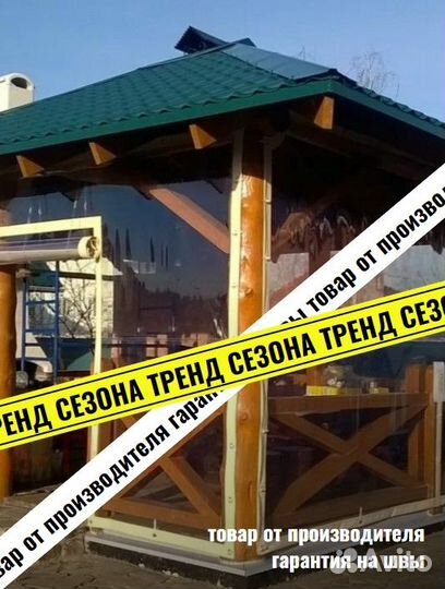 Мягкие окна. Замер бесплатно