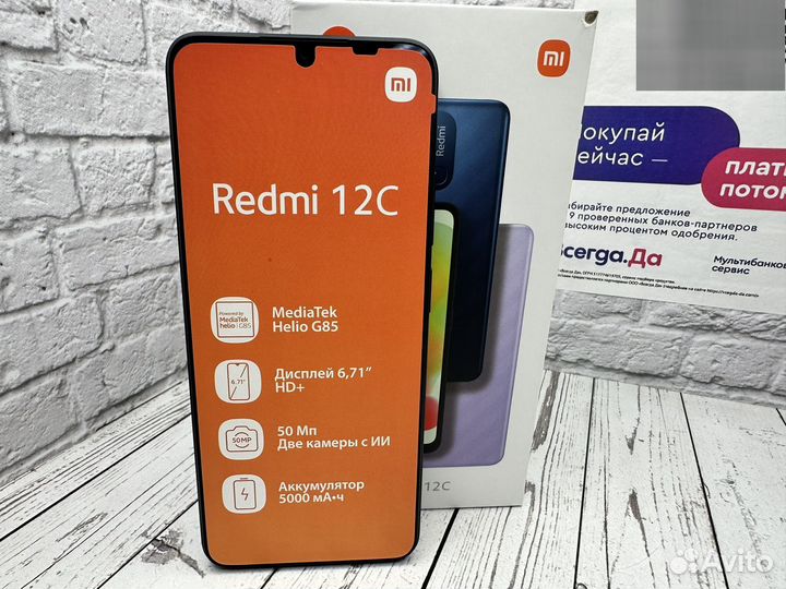 Xiaomi Redmi 12C, 3/64 ГБ