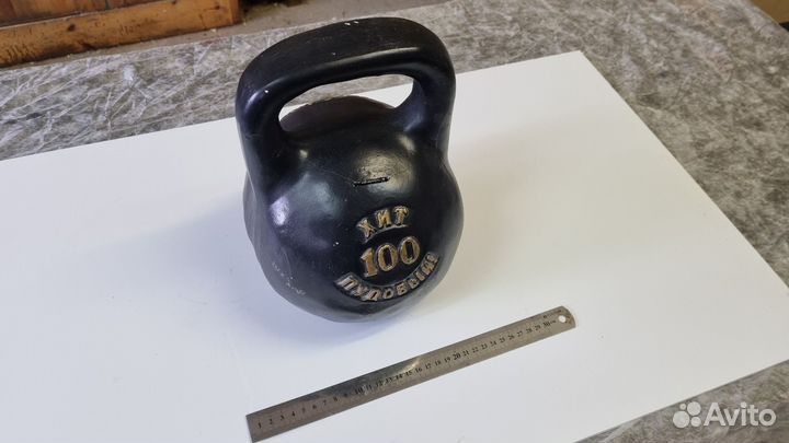 Бутафорская гиря-копилка 32 кг