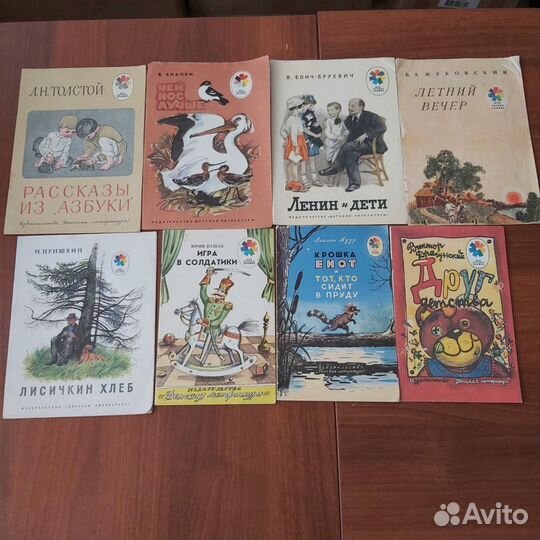 Детские книжки СССР 3