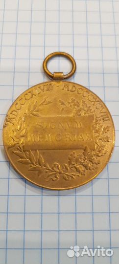 Медаль 40 лет правления Франца Иосифа