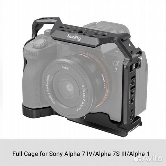 Клетка для фотоаппарата Sony Alpha