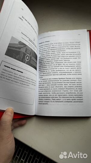 Воронки продаж Миллер