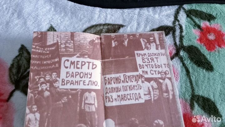 Ленин у руля