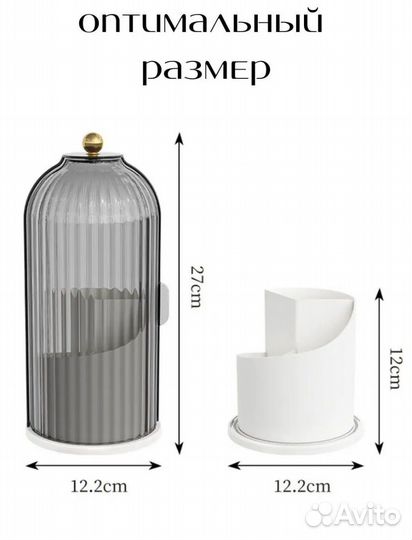 Органайзер для косметики