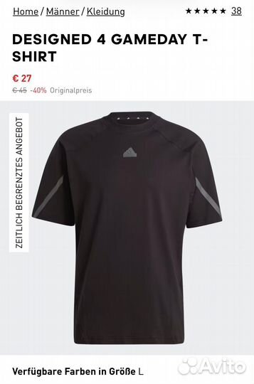 Футболка adidas designed 4 gameday размер L