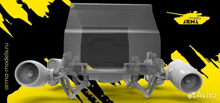 Дополнение Arma Models AM35180 1/35
