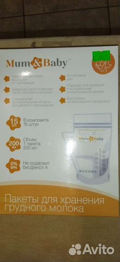 Молокоотсос medela ручной