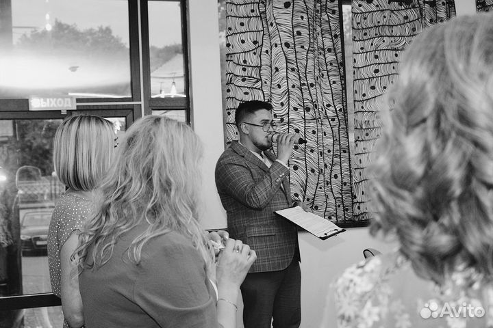 Ведущий на ваше мероприятие