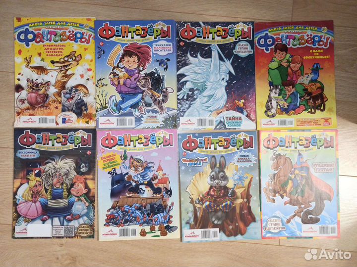 Детские журналы