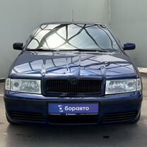 Skoda Octavia 1.4 MT, 2008, 170 294 км, с пробегом, цена 535 000 руб.