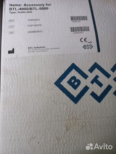 Аппликатор втl диск 60см, (двойн. 85 см. 190 см)