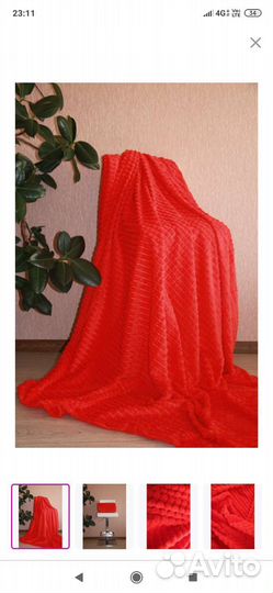 Плед 200х220 на кровать диван покрывало евро