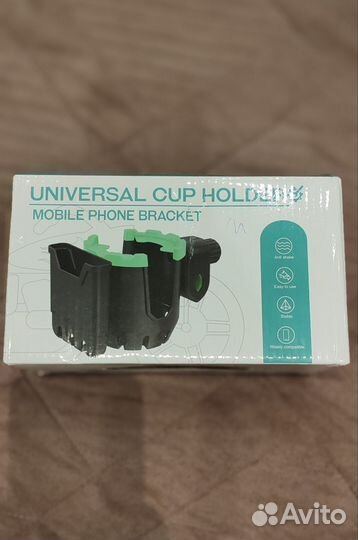Подстаканник универсальный