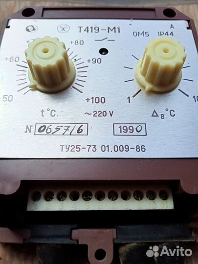 Терморегулятор Т-419 М1