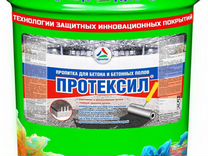 Упрочняющая пропитка протексил 10л краска для бетонных полов