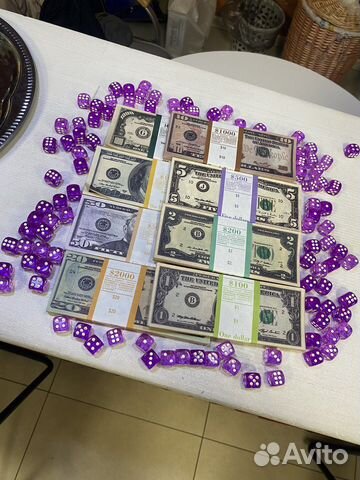 Комплект денег для настольных игр