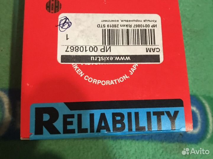 Кольца поршневые на 5а -FE