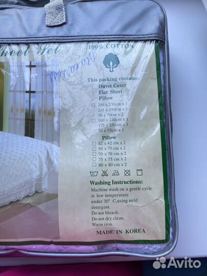 Постельное белье