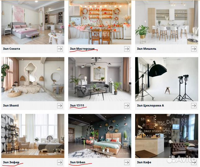 Фотосессия в студии