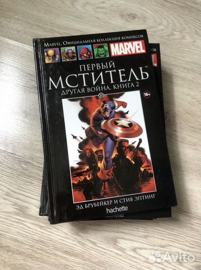 Комиксы marvel