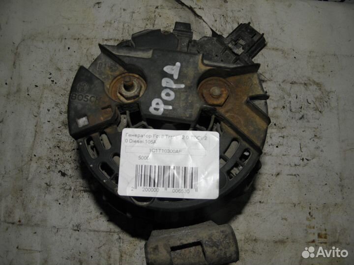 Генератор для Ford Transit (FA) 2.0 diesel
