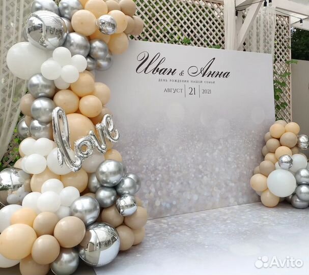 Свадебная фотозона/ фотозона на свадьбу