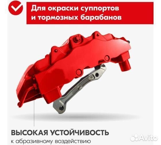 Kerry Эмаль для суппортов красная 520 мл., KR-962