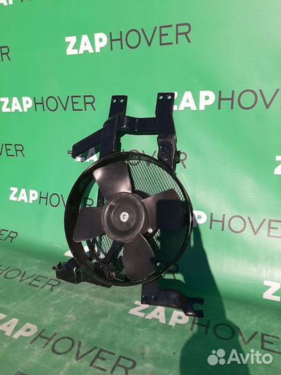 Вентилятор радиатора кондиционера для Lifan Smily