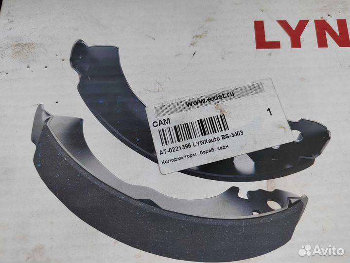 Тормозные колодки