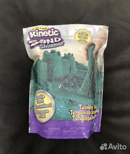 Кинетический песок