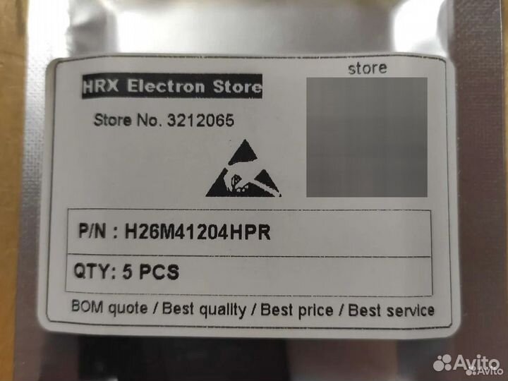 Еммс h26m41204hpr новая прошитая