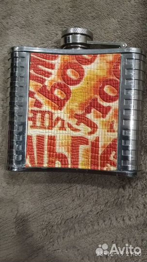 Фляжка