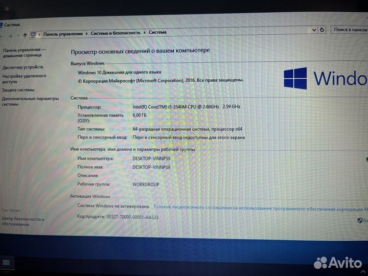 Dell N5110 Сore i5/6G/SSD 256Gb/GT525M