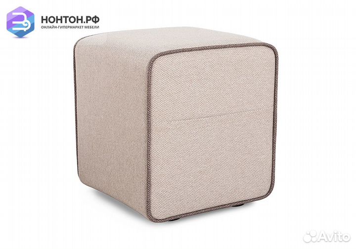 Пуф Фаст бежевый / светло-коричневый