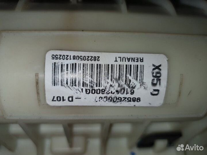 Подушка безопасности пассажира Renault Megane 3