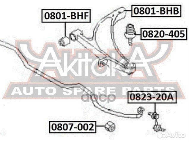 Стойка стабилизатора передняя 0823-20A asva