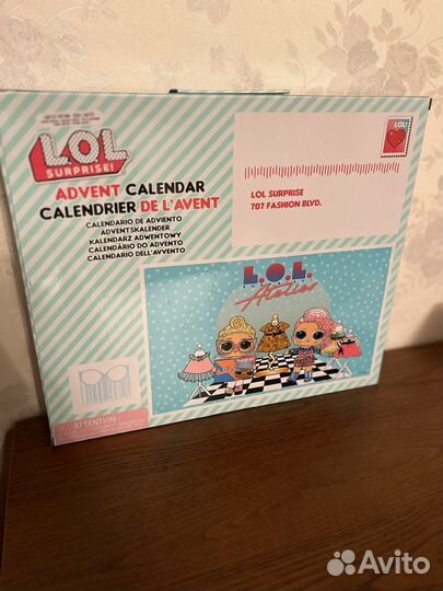 Lol advent calendar 2023 ootd оригинал
